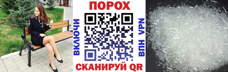 Amphetamine 97%  Купить закладки  Алушта 