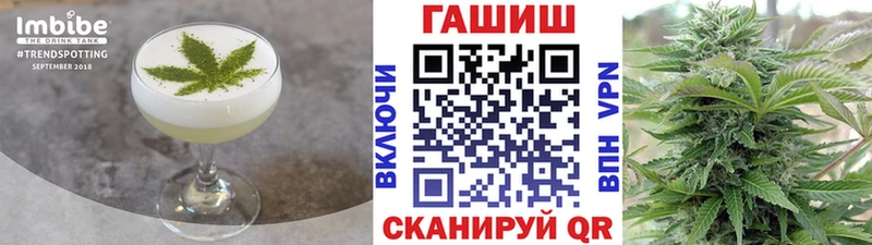 Canna-Cookies конопля  Купить  Алушта 