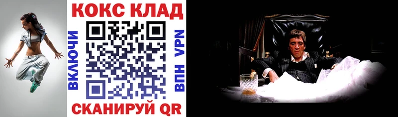 Cocaine 97%  Купить где  Алушта 