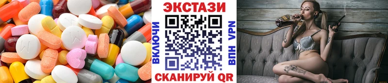 Купить  Алушта  Ecstasy 280мг 