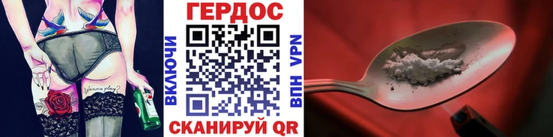 Купить где  Алушта  Героин гречка 