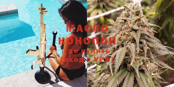 мефедрон Магадан