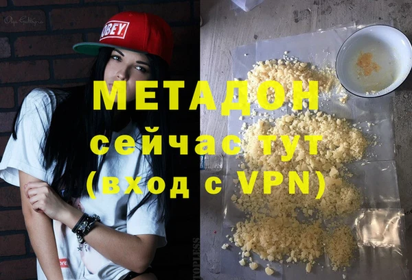 гидра Магас