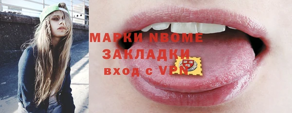 гидра Магас