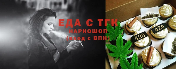 мефедрон Магадан