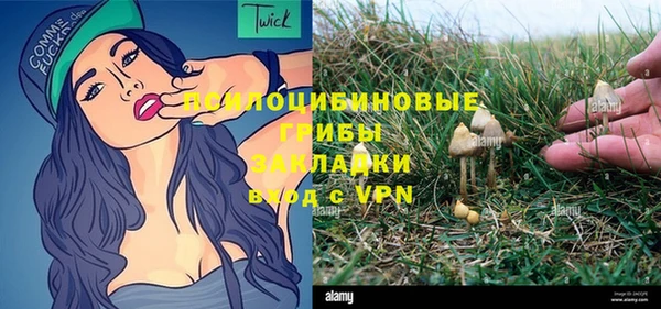 мефедрон Магадан