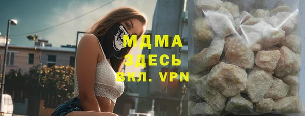 гидра Магас