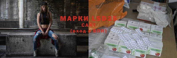 мефедрон Магадан