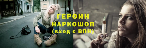ГАЛЛЮЦИНОГЕННЫЕ ГРИБЫ Майский