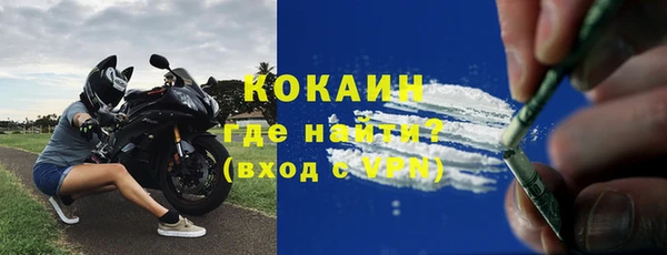 мефедрон Магадан