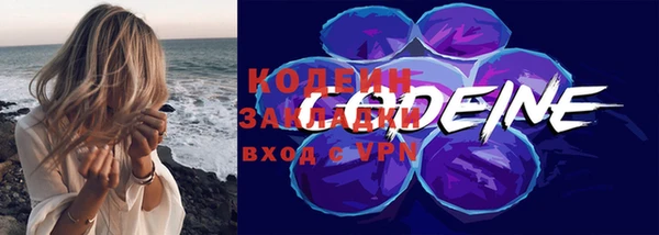 мефедрон Магадан