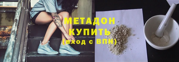 гидра Магас