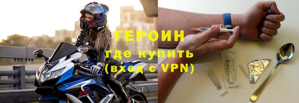 гидра Магас