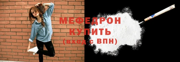 гидра Магас