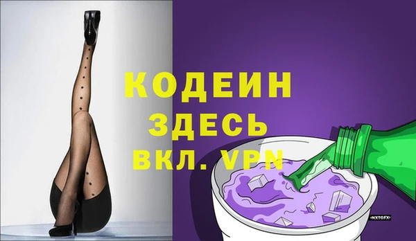 гидра Магас