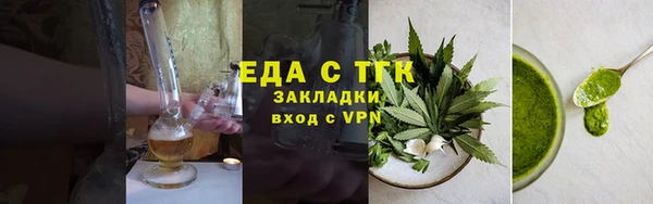 мефедрон Магадан