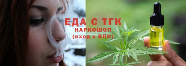 мефедрон Магадан
