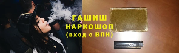 ГАЛЛЮЦИНОГЕННЫЕ ГРИБЫ Майский