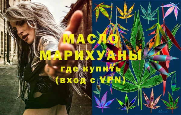 ГАЛЛЮЦИНОГЕННЫЕ ГРИБЫ Майский