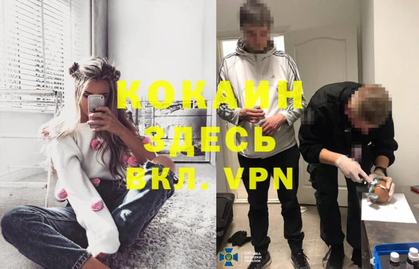 мефедрон Магадан