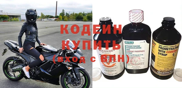 мефедрон Магадан