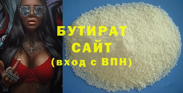 мефедрон Магадан