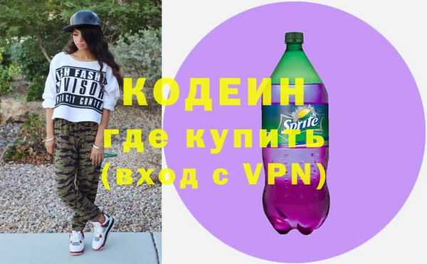 мефедрон Магадан