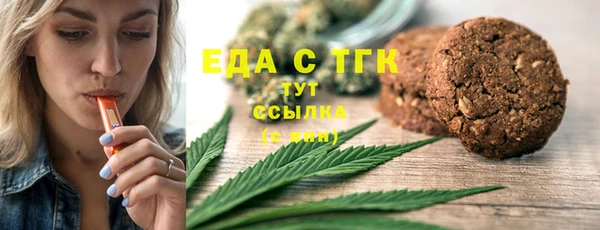 ГАЛЛЮЦИНОГЕННЫЕ ГРИБЫ Майский
