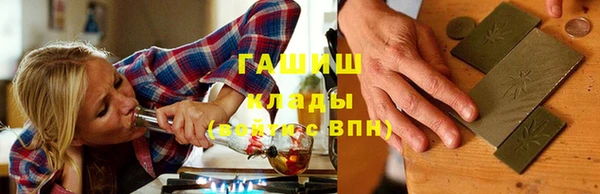 ГАЛЛЮЦИНОГЕННЫЕ ГРИБЫ Майский