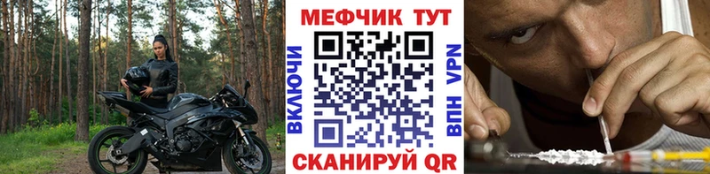 Мефедрон  Алушта
