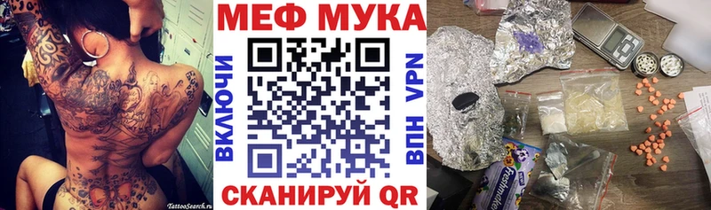 Купить Алушта Меф кристаллы