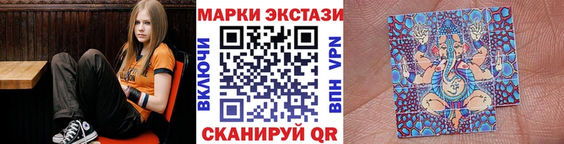 Марки N-bome 1,8мг  Купить закладки  Алушта 