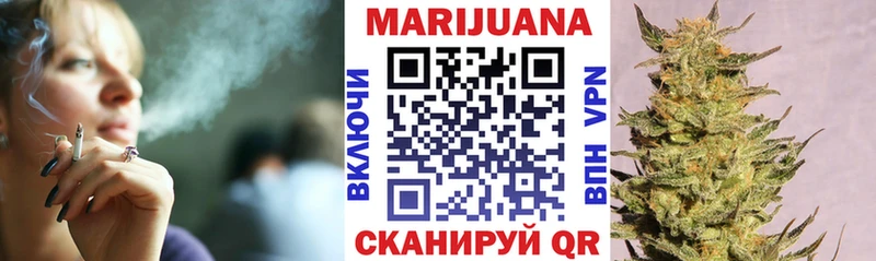 Купить  Алушта  Конопля White Widow 